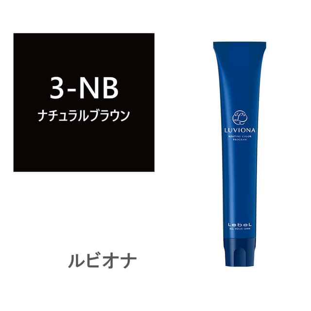 ルビオナ 3ナチュラルブラウン 80g《グレイカラー》【医薬部外品】 1
