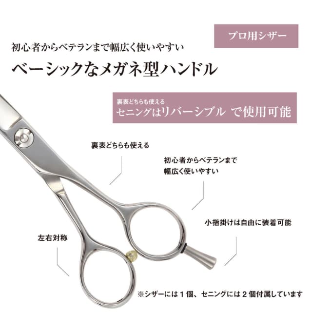 DEEDS X-mini ピンクゴールドチタンシザー（4.5インチ） 4