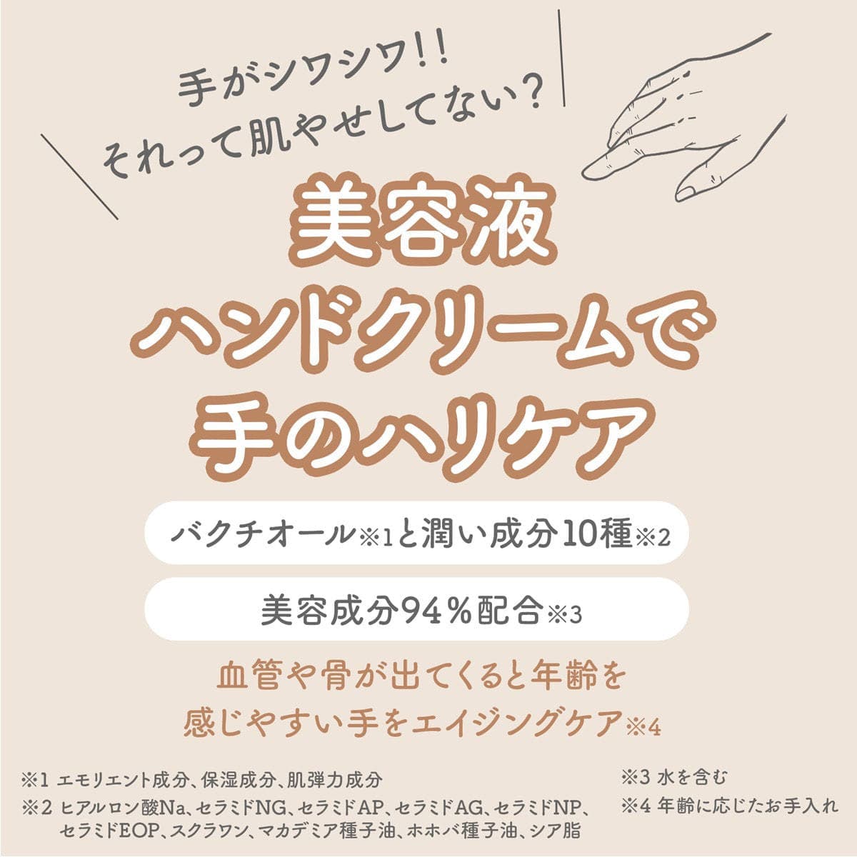m.Soin キープヴェール ハンド＆フットクリーム 50ｇ 8