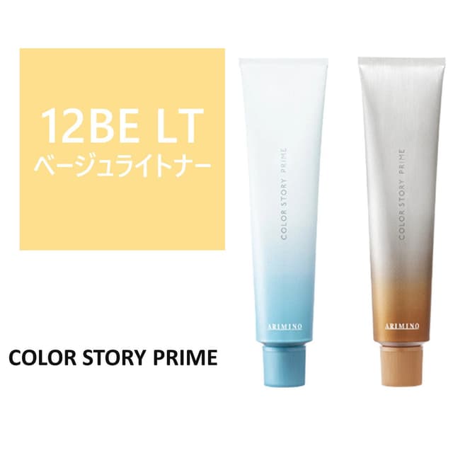 カラーストーリー プライム 12BE LT ≪グレイカラー≫ 90g【医薬部外品】 1