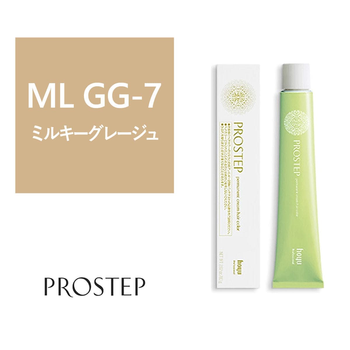 プロステップ ML GG-7 80g《ファッションカラー》【医薬部外品】 1
