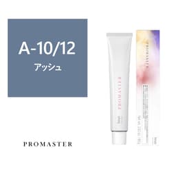 プロマスター A-10/12 80g《ファッションカラー》【医薬部外品】 1