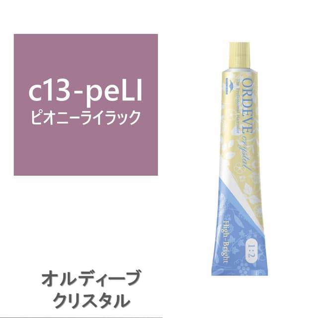 オルディーブ クリスタル ハイブライト c13-peLI(ピオニーライラック) 80g【医薬部外品】 1
