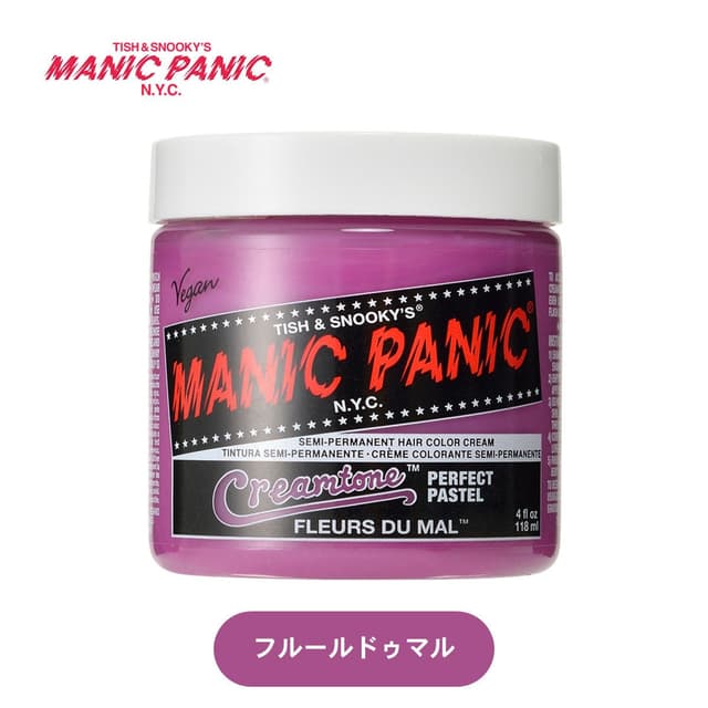 マニックパニック フルールドゥマル 118ml 1
