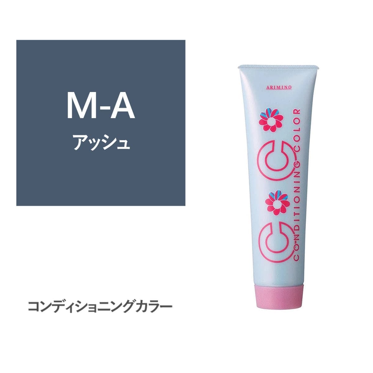 コンディショニングカラー M-A(ミディアムアッシュ) 150g 1