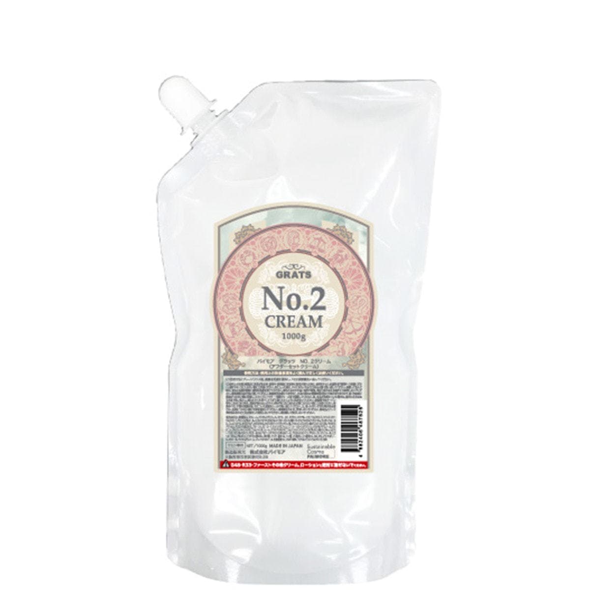 パイモア グラッツ NO.2クリーム 2剤 1000g (ブロム酸) 1