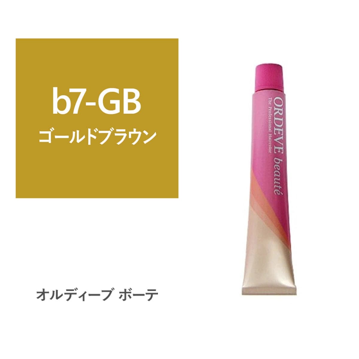 オルディーブ ボーテ b7-GB 80g【医薬部外品】 1