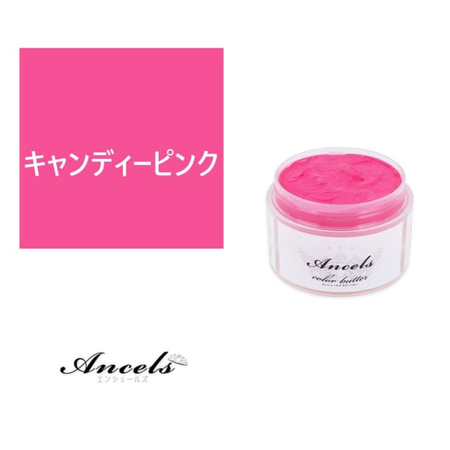 エンシェールズ カラートリートメントバター キャンディーピンク 200g 1