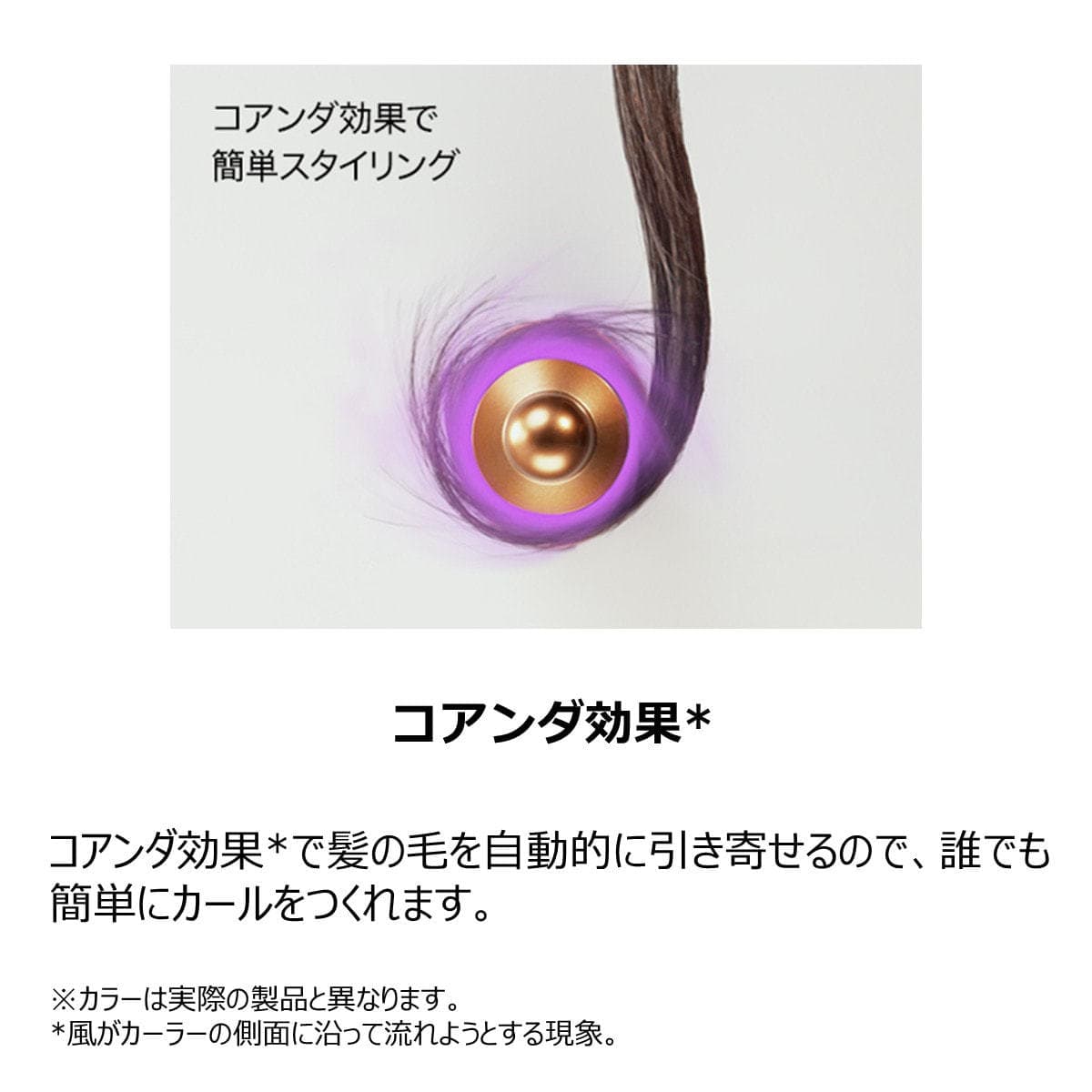 ダイソン エアラップ マルチスタイラー セラミックピンク（1175W）HS05 VLP ENT 7