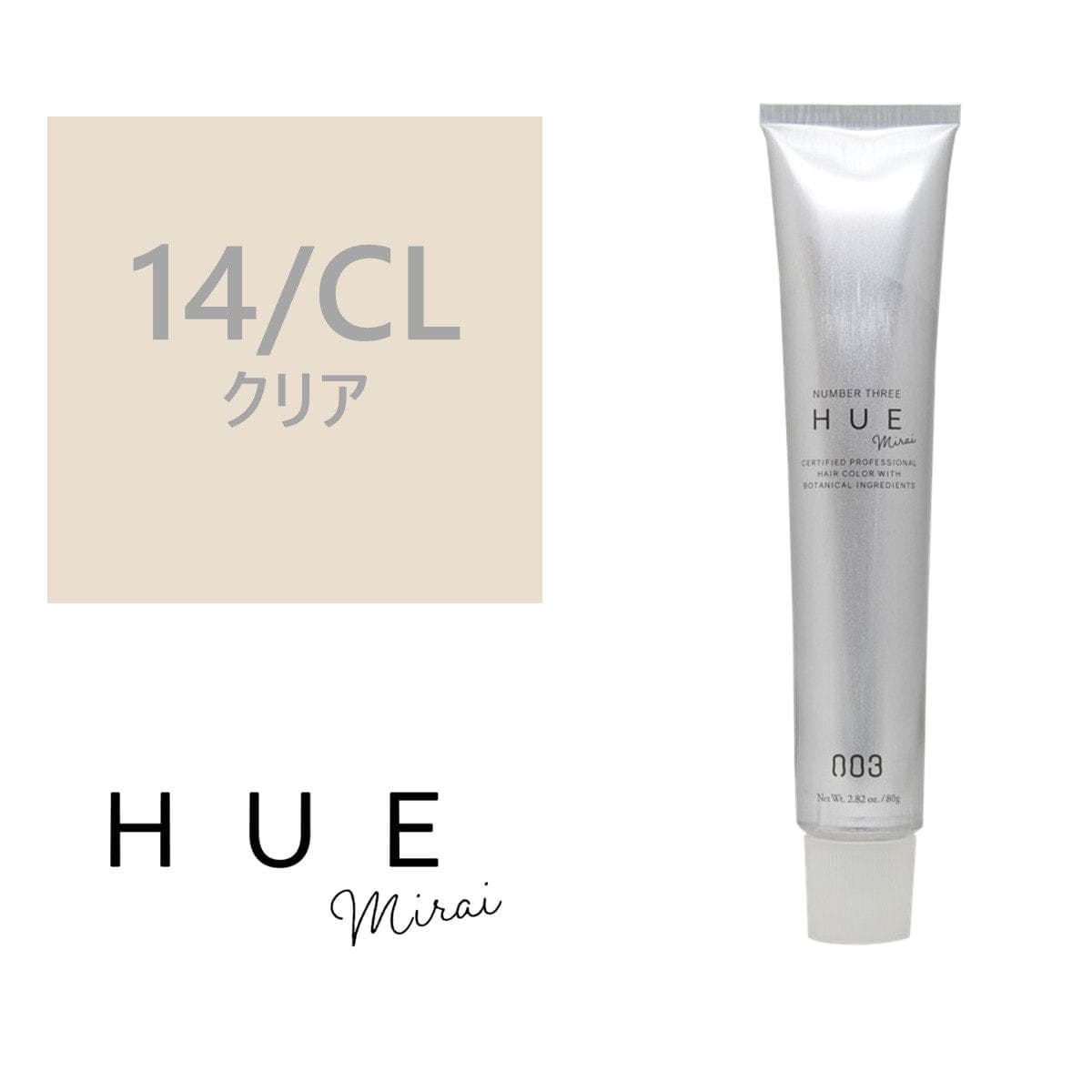 ヒュウ ミライ 14/CL(クリア) 80g【医薬部外品】 1