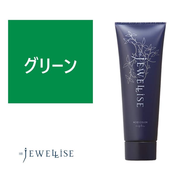 ジュエライズ グリーン 190g 1