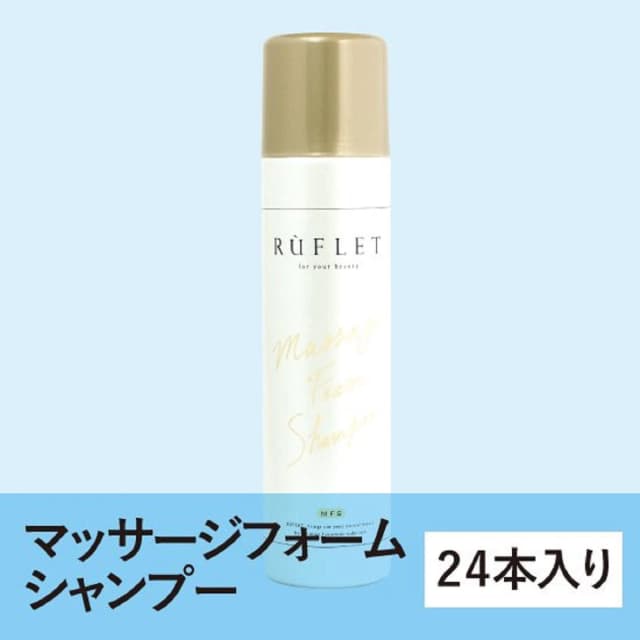 【業務用】 RUFLET（ルフレ） マッサージフォームシャンプー 320g（24本入り） 1