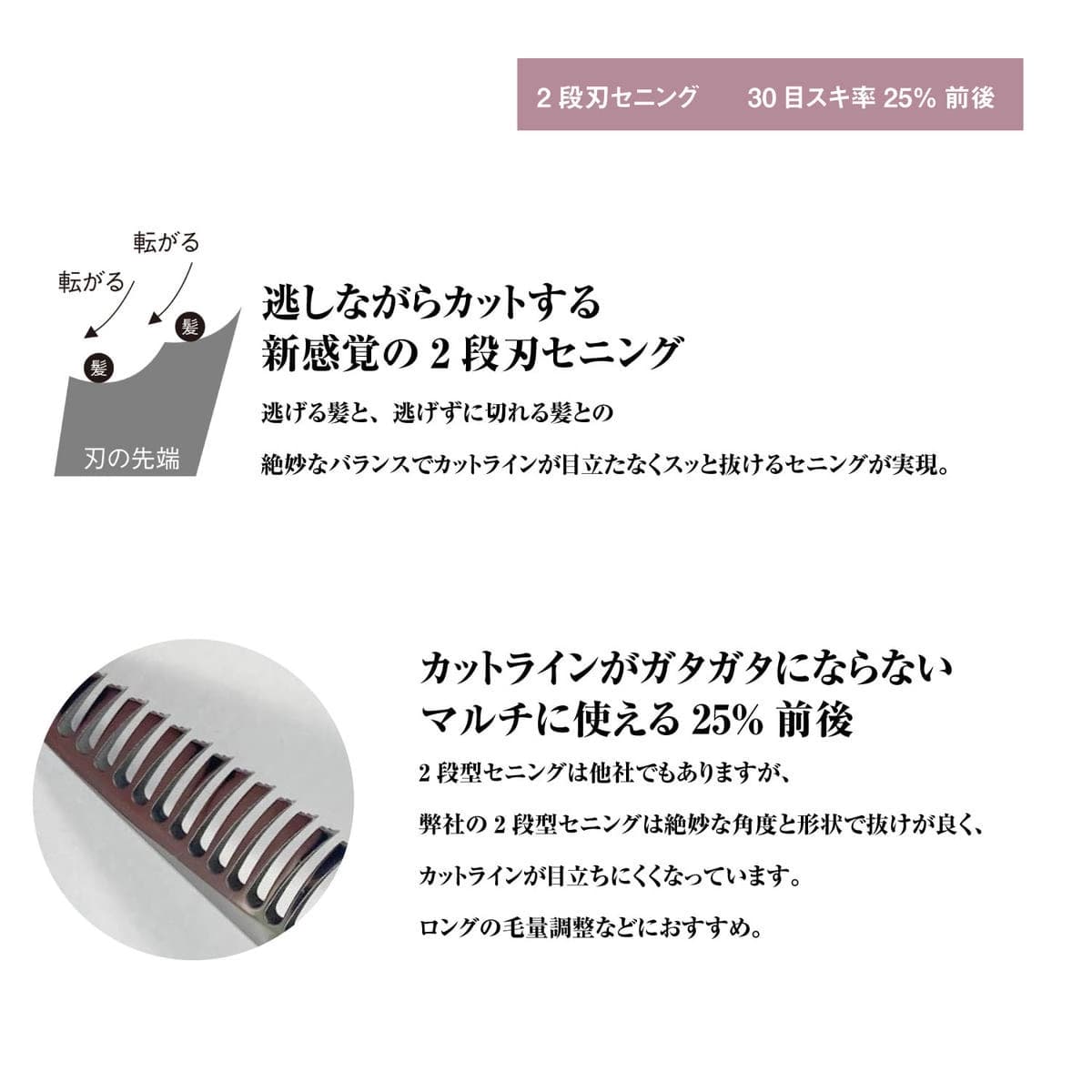DEEDS GUZ630CT ゴールドチタンセニング 30目 2段刃（6.0インチ・スキ率25％前後） 5