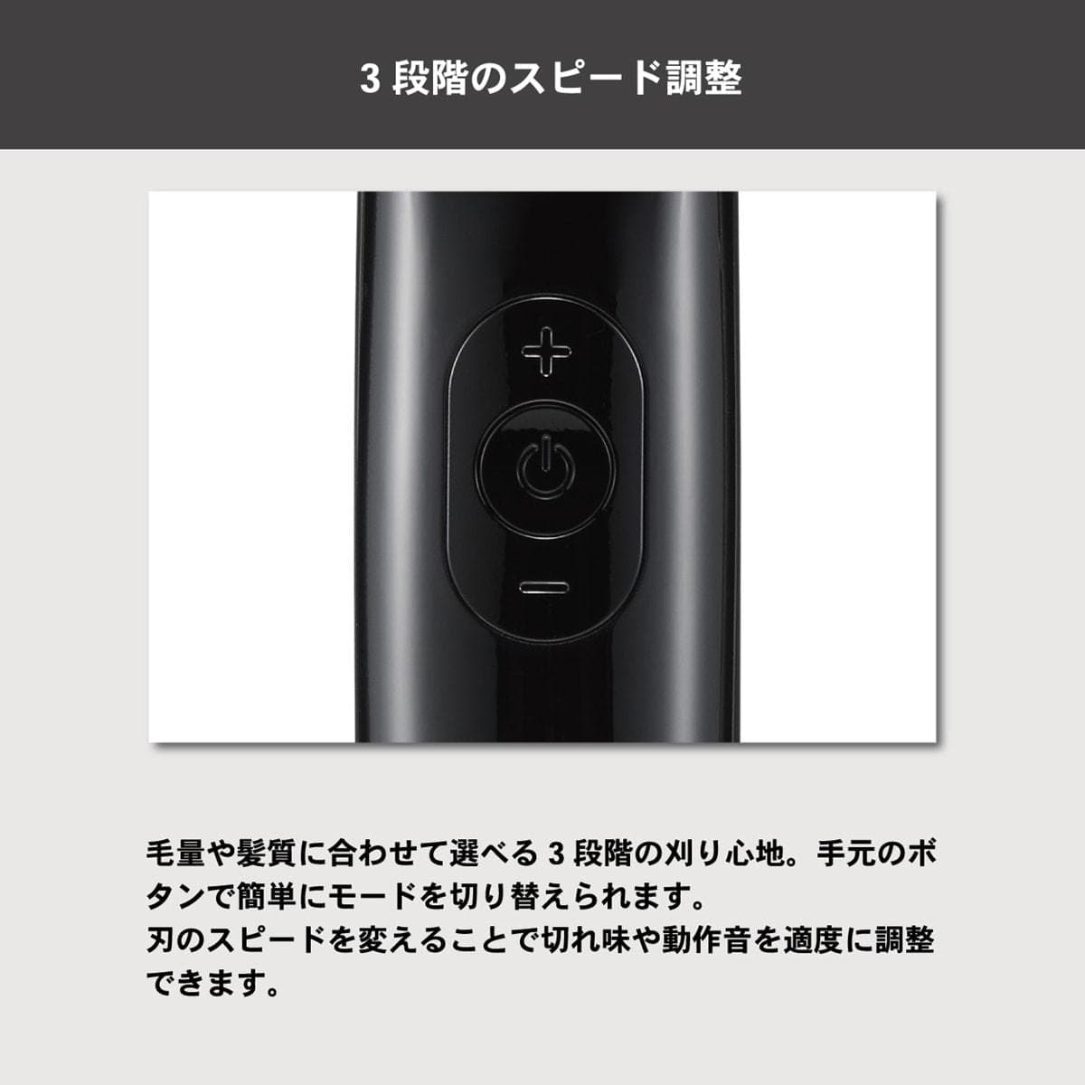 Nobby NBT90トリマー 7