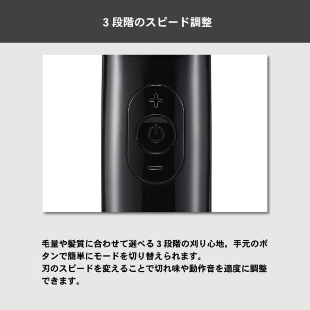 Nobby NBT90トリマー 7