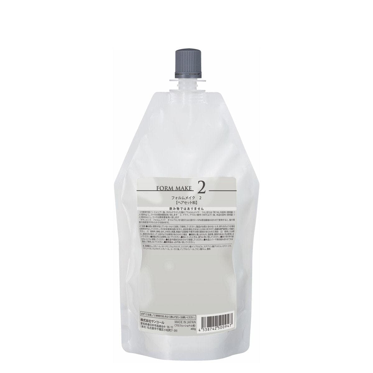 フォルムメイク 2 400mL(ブロム酸) 1
