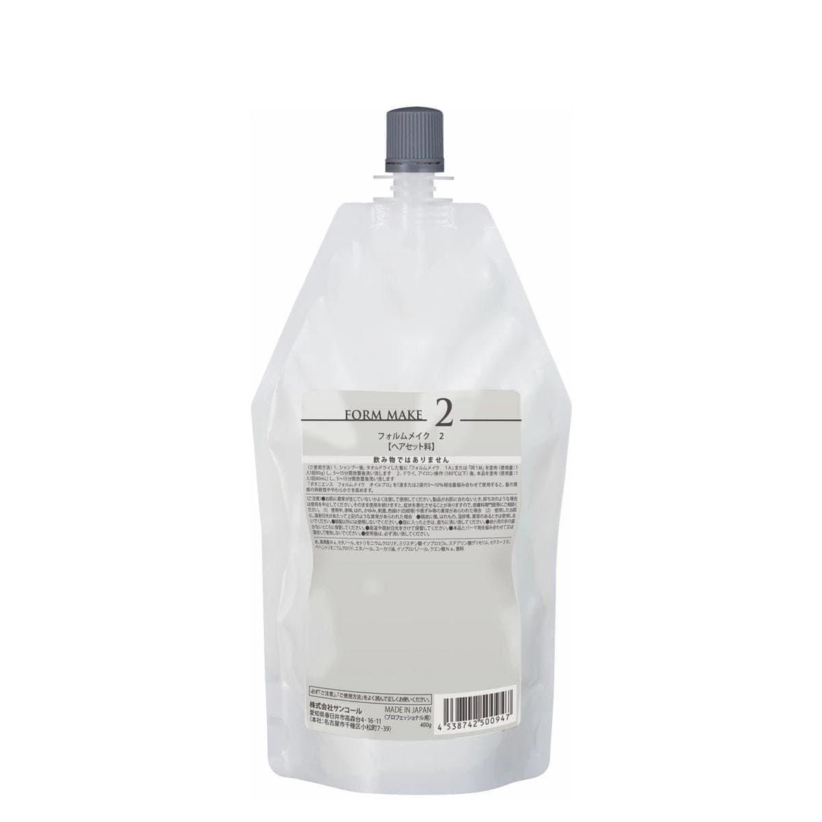 フォルムメイク 2 400mL（ブロム酸） 1
