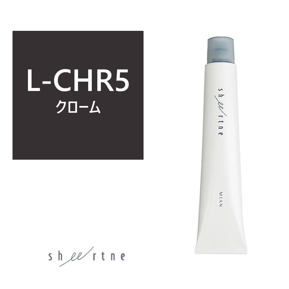 シアトネ L-CHR(クローム)5 《ファッションカラー》 80g【医薬部外品】 1