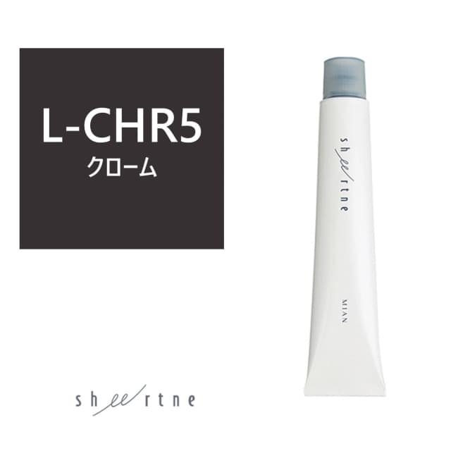シアトネ L-CHR(クローム)5 《ファッションカラー》 80g【医薬部外品】 1