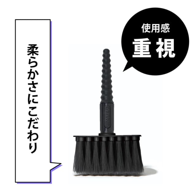 フラマー ソフトスイーパー ネックダスター≪ソフト毛/フェイス＆ネック毛払いブラシ≫ 2