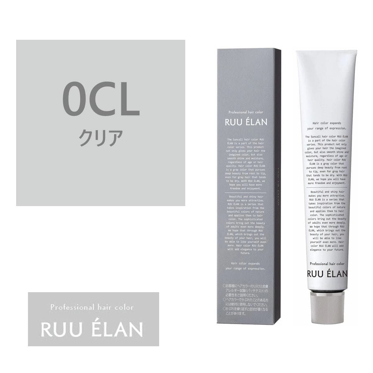 サンコールヘアカラー ルー エラン 0CL 80g【医薬部外品】 1