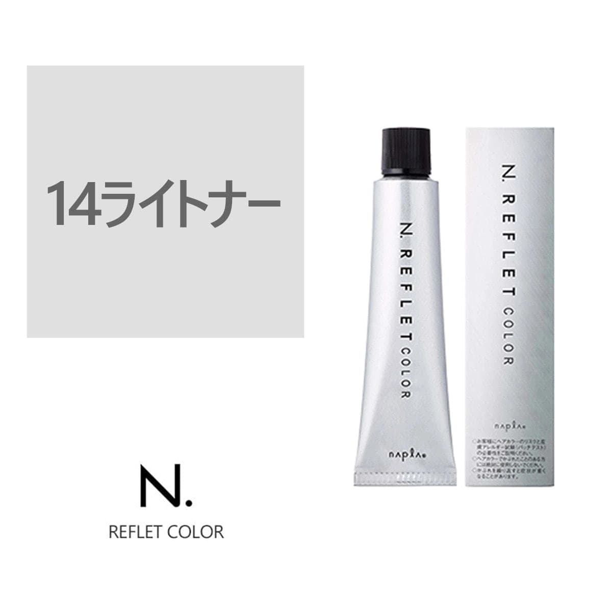 【11142】N.(エヌドット)ルフレカラー 14ライトナー《ファッションカラー》 80g【医薬部外品】 1