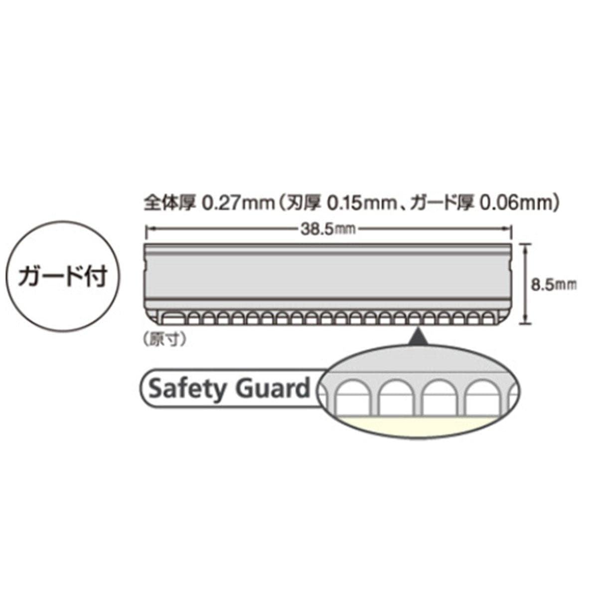 ネープレザー専用替刃 ネープブレイド 2