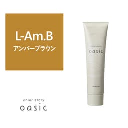カラーストーリー オアシック L-Am.B（ライトアンバーブラウン）150g 1