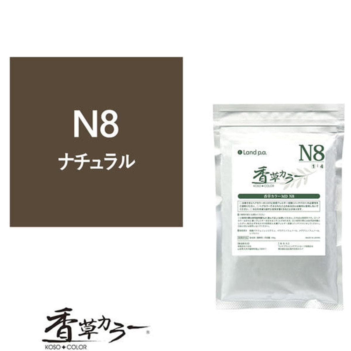 香草カラー MD N8 100g 1