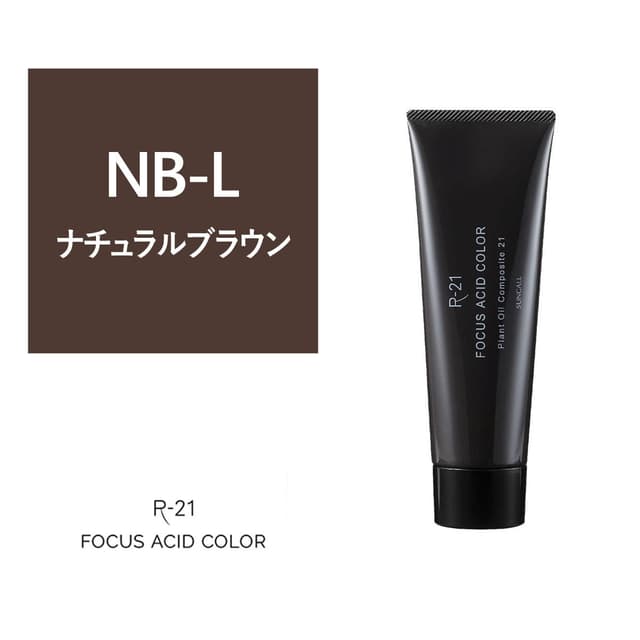R-21 フォーカス アシッドカラー NB-L 180g 1