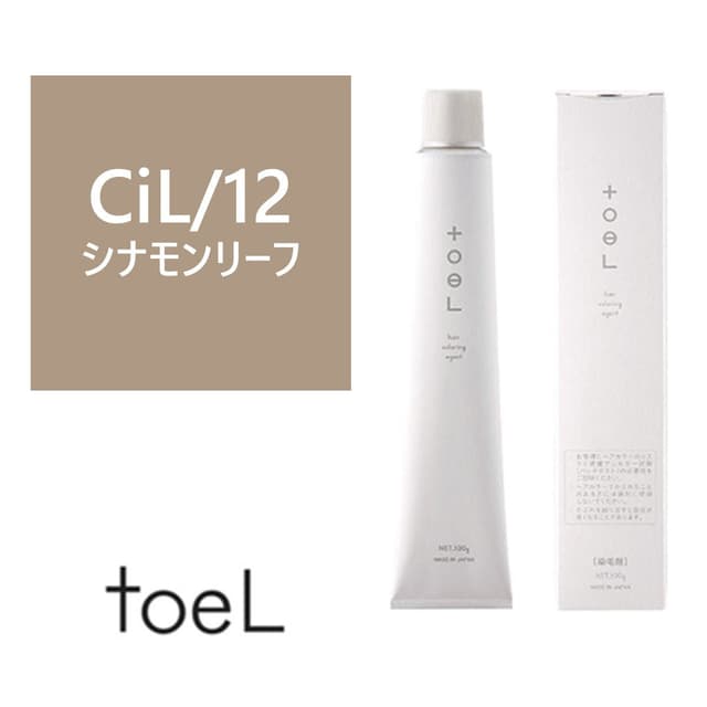 トエルカラー CiL/12(シナモンリーフ12)100g《ファッションカラー》【医薬部外品】 1