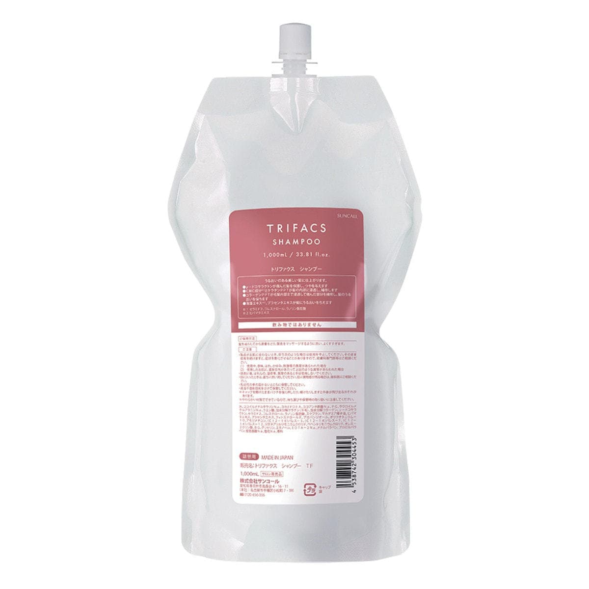 トリファクス シャンプー 1000ml レフィル 1