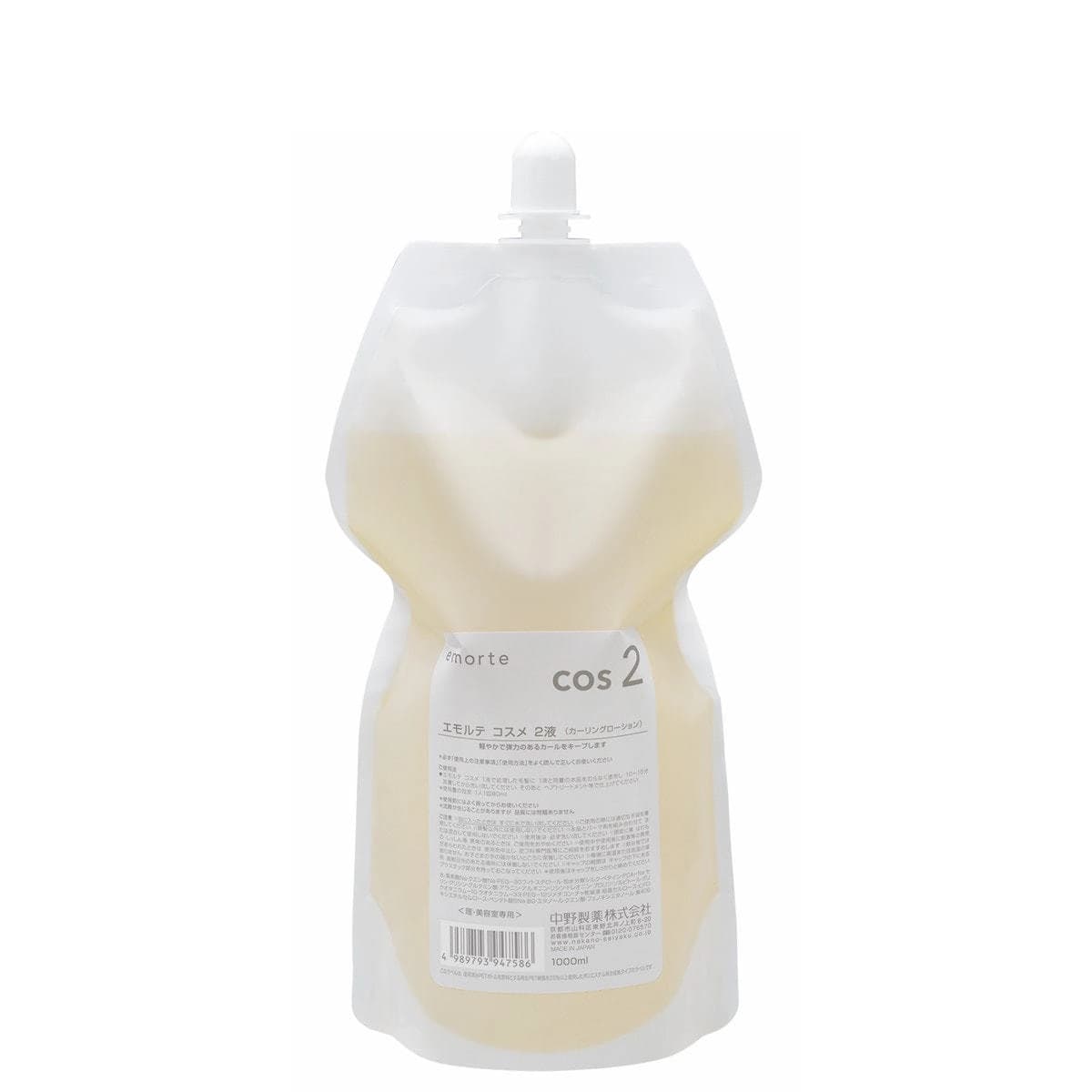 エモルテ コスメ  2液 1000ml (ブロム酸) 1