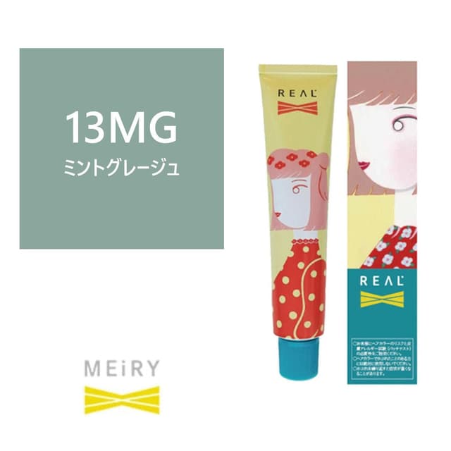 メイリー クロス 13MG 90g《ファッションカラー》【医薬部外品】 1