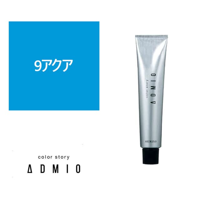 カラーストーリー アドミオ 8 アクア 90g【医薬部外品】 1