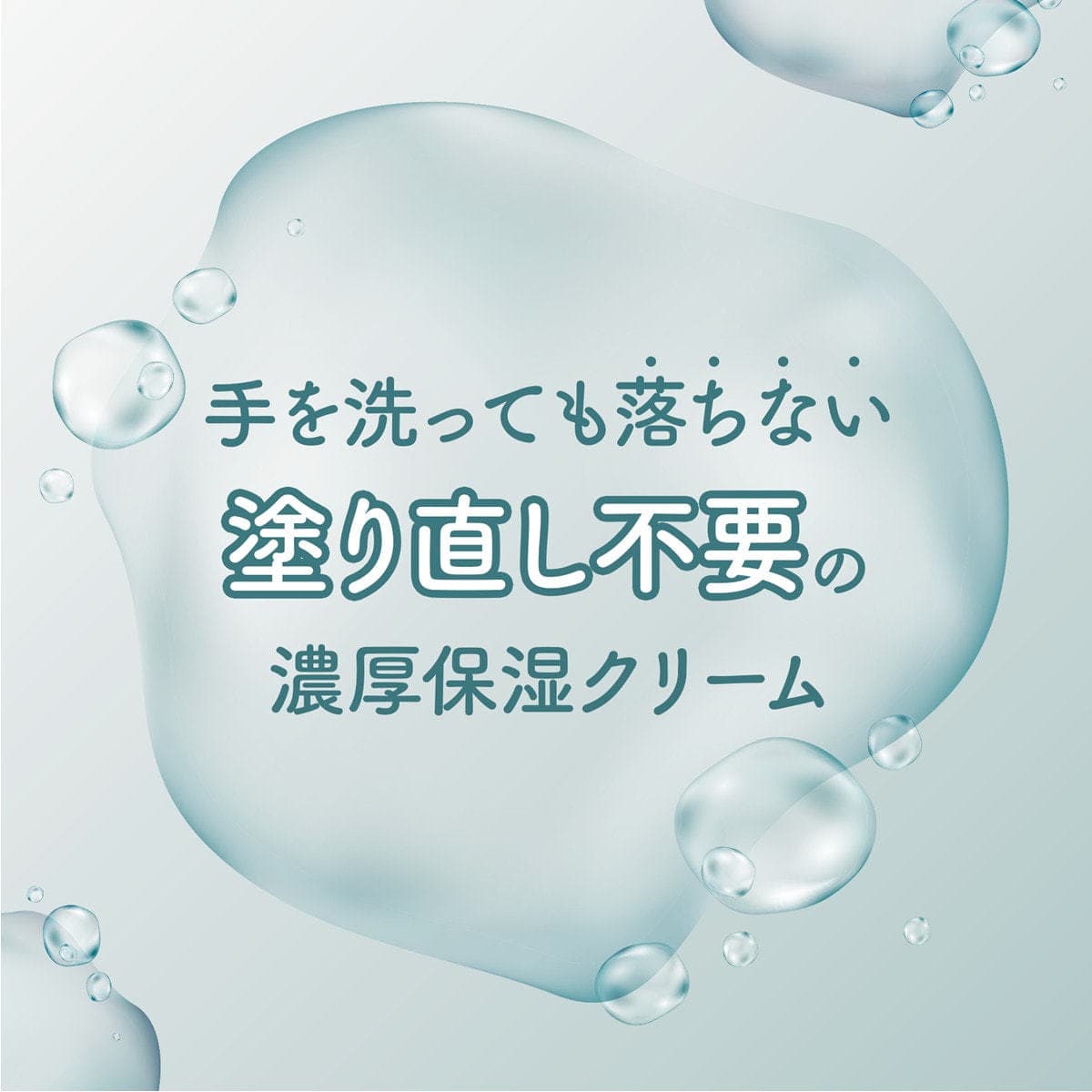 m.Soin キープヴェール ハンド＆フットクリーム 50ｇ 3