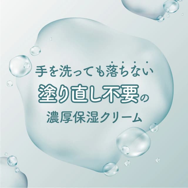 m.Soin キープヴェール ハンド＆フットクリーム 50ｇ 3