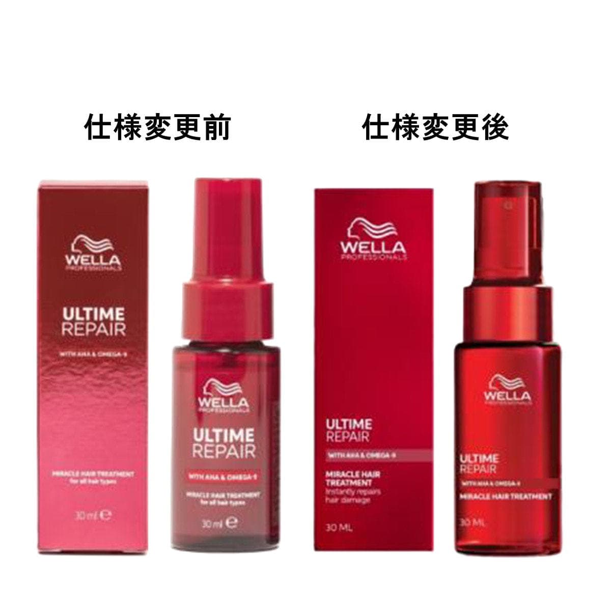 アルタイムリペア ミラクルヘアトリートメント 30ml（ミストタイプ） 10