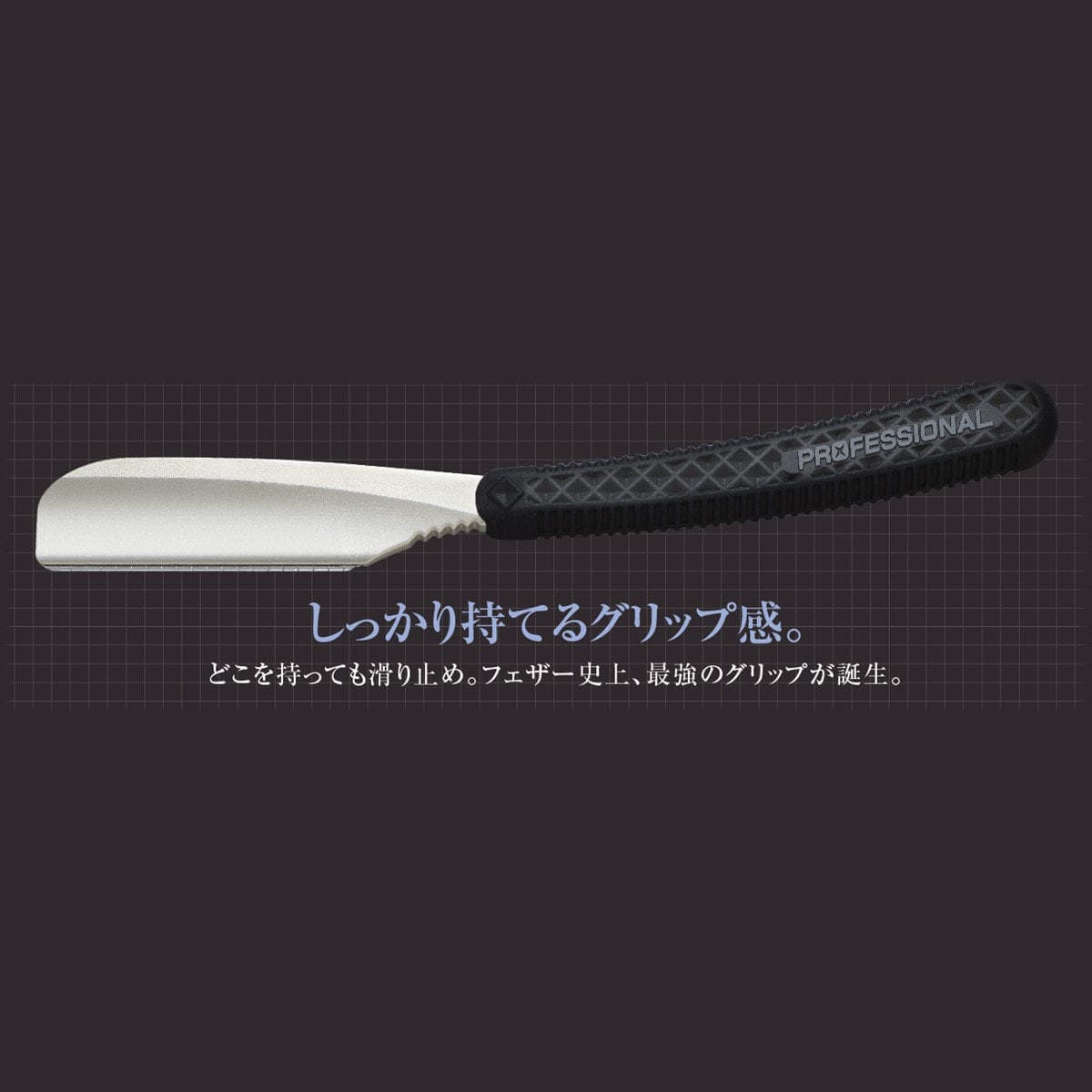 フェザープロフェッショナル アーティストクラブSR 日本剃刀 ブラック 3