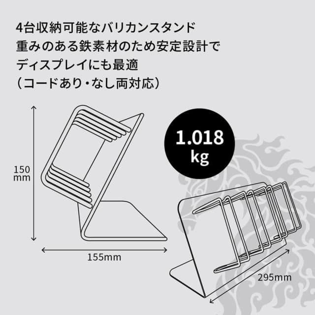 BREMEN クリッパースタンド 3