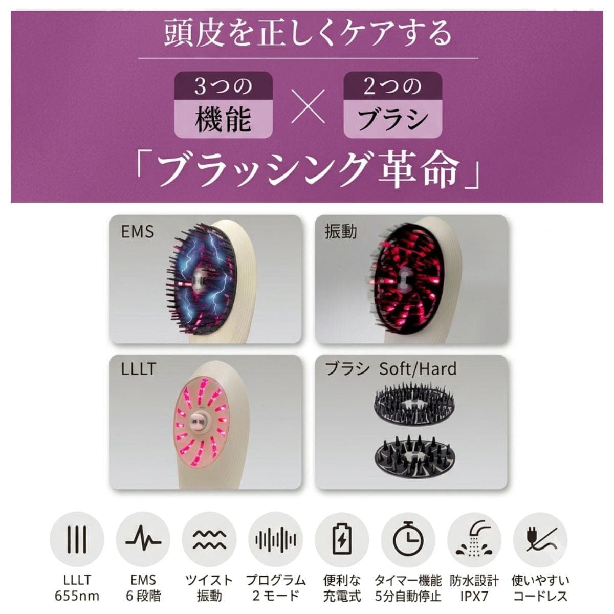 LIFTBEAUTE（リフトボーテ）　リバイタリースパ プロ 10