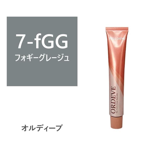 オルディーブ 7-fGG(フォギーグレージュ) 80g【医薬部外品】 1