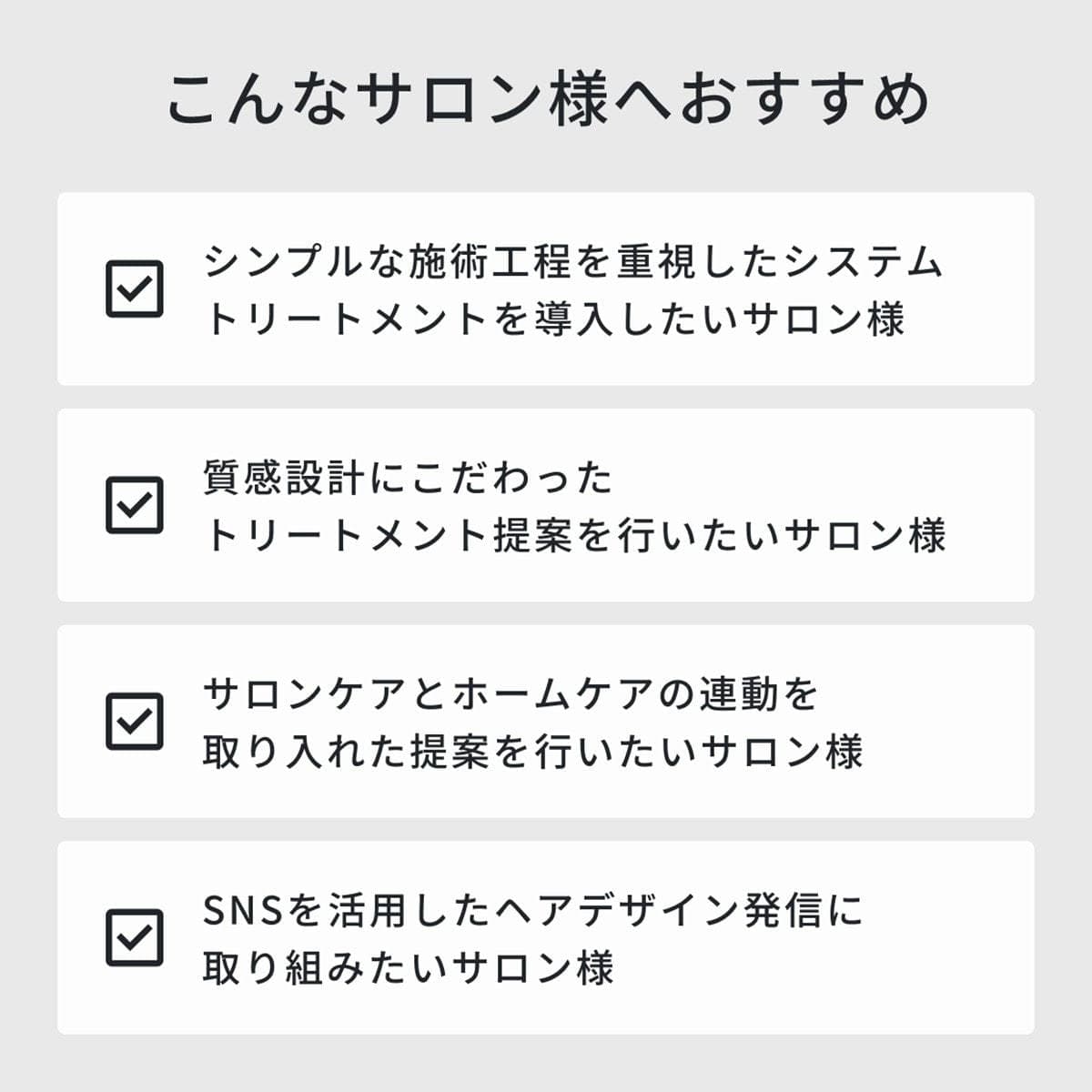イロノワ カシミヤシャンプー 250ml 9