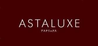 ASTALUXE（アスタリュクス）