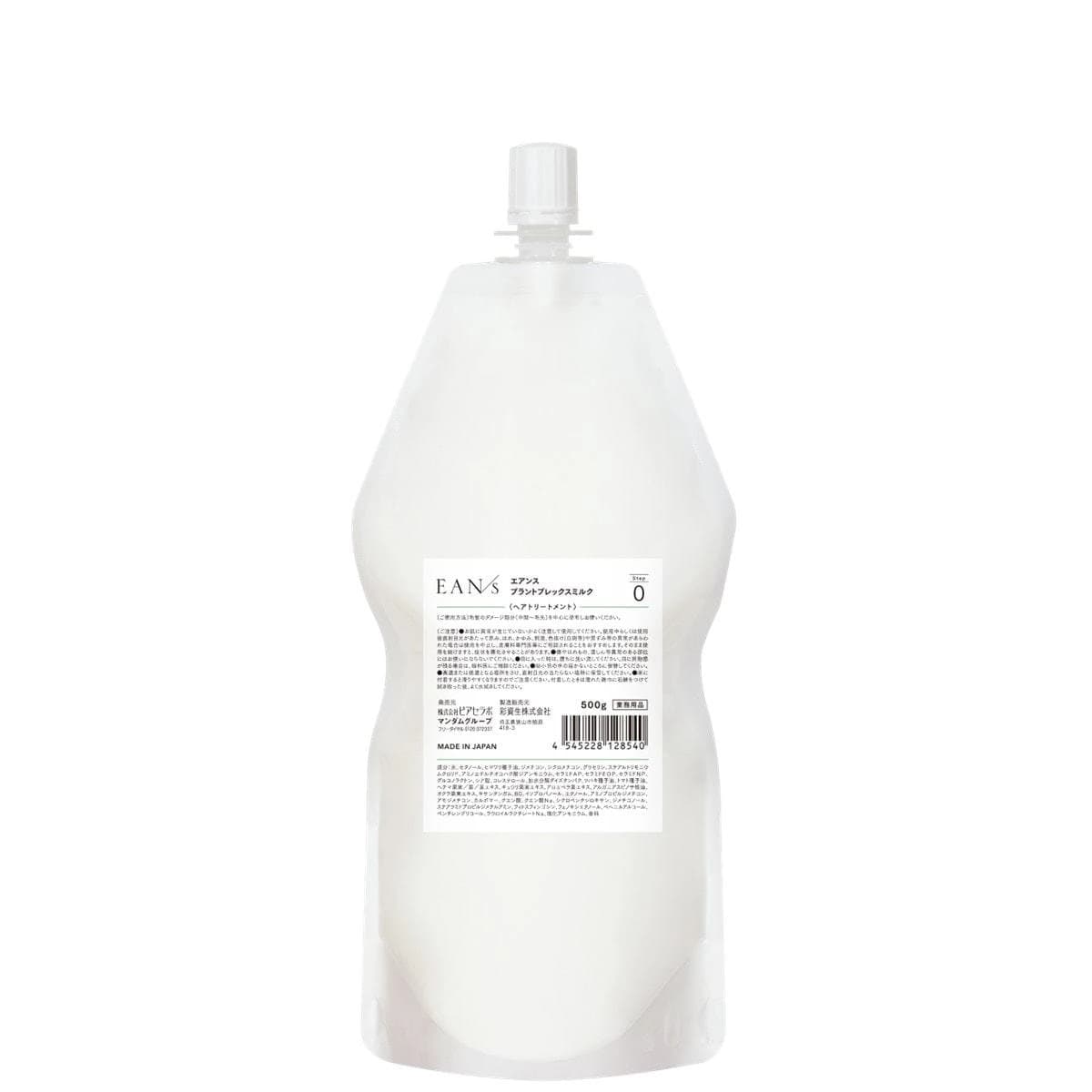 エアンス プラントプレックスミルク 500g 1