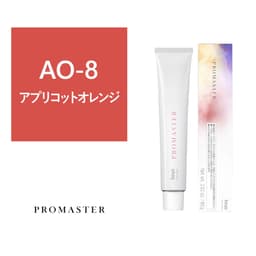 プロマスター AO-8 80g《ファッションカラー》【医薬部外品】 1
