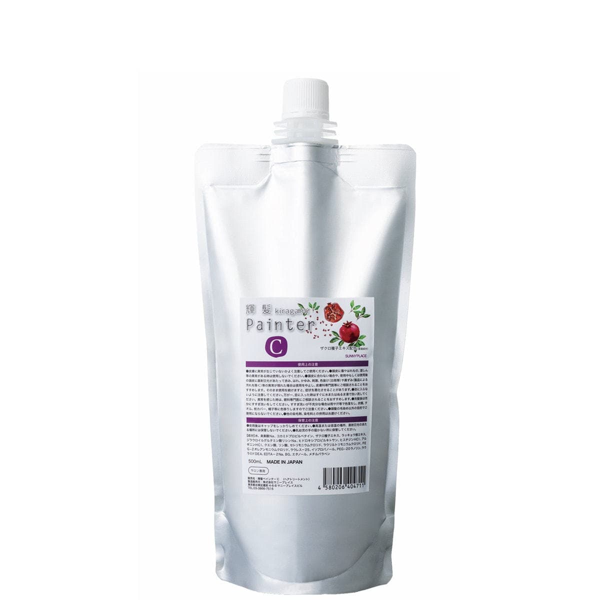 輝髪 ザクロペインター C 500ml 1