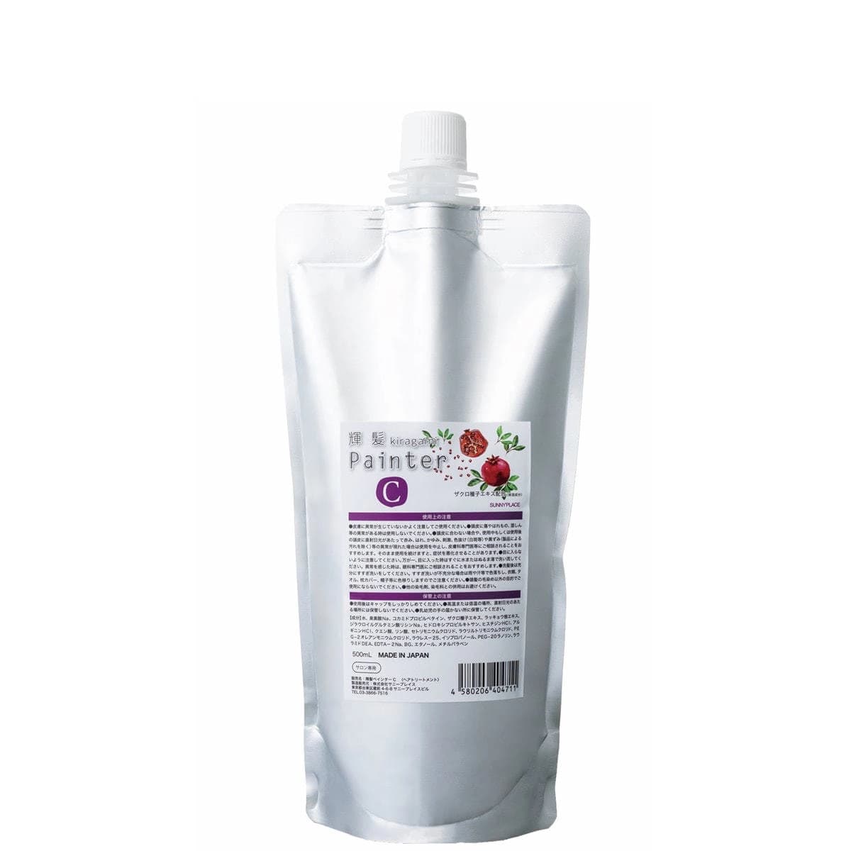 輝髪 ザクロペインター C 500ml 1