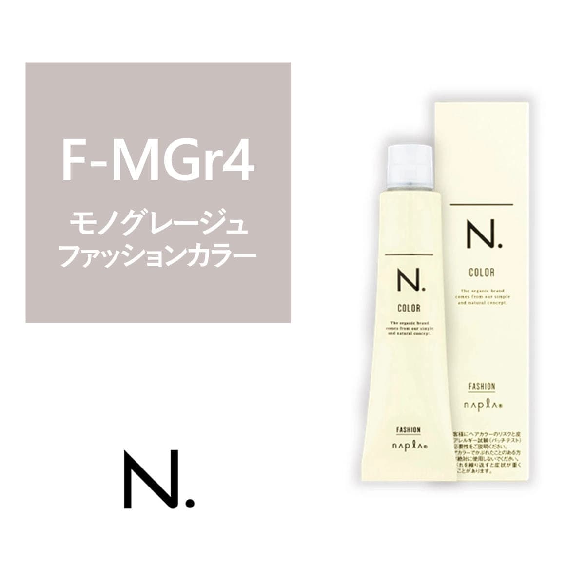 N.(エヌドット)カラー F-MGr4《ファッションカラー》 80g【医薬部外品】 1