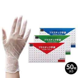 オカモト プラスチックグローブ Mサイズ（50枚） 1